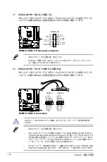 Preview for 26 page of Asus B85M-E (Japanese) User Manual