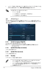 Preview for 40 page of Asus B85M-E (Japanese) User Manual