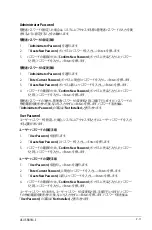 Preview for 41 page of Asus B85M-E (Japanese) User Manual