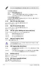 Preview for 44 page of Asus B85M-E (Japanese) User Manual