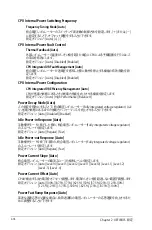 Preview for 48 page of Asus B85M-E (Japanese) User Manual