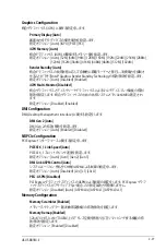 Preview for 57 page of Asus B85M-E (Japanese) User Manual