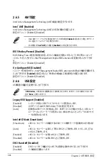 Preview for 58 page of Asus B85M-E (Japanese) User Manual