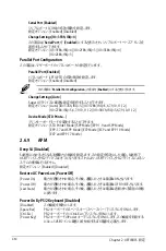 Preview for 60 page of Asus B85M-E (Japanese) User Manual