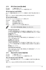 Preview for 63 page of Asus B85M-E (Japanese) User Manual