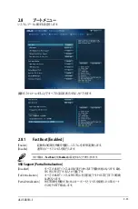 Preview for 65 page of Asus B85M-E (Japanese) User Manual