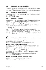 Preview for 67 page of Asus B85M-E (Japanese) User Manual