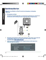 Preview for 48 page of Asus BLUE CAVE Quick Start Manual