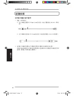 Preview for 71 page of Asus BR-HD3 Supplementary Manual