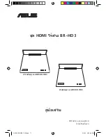 Preview for 72 page of Asus BR-HD3 Supplementary Manual