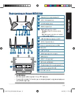 Preview for 19 page of Asus BRT-AC828 Quick Start Manual