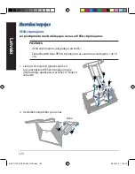 Preview for 120 page of Asus BRT-AC828 Quick Start Manual