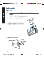 Preview for 136 page of Asus BRT-AC828 Quick Start Manual