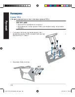 Preview for 168 page of Asus BRT-AC828 Quick Start Manual