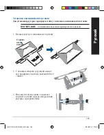 Preview for 169 page of Asus BRT-AC828 Quick Start Manual