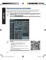 Preview for 176 page of Asus BRT-AC828 Quick Start Manual