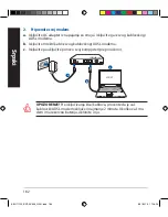 Preview for 182 page of Asus BRT-AC828 Quick Start Manual