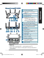 Preview for 243 page of Asus BRT-AC828 Quick Start Manual