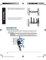 Preview for 250 page of Asus BRT-AC828 Quick Start Manual