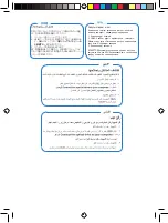 Preview for 23 page of Asus BW-12D1S-U Quick Installation Manual