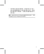 Preview for 11 page of Asus CA81 User Manual