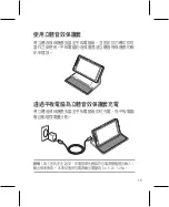 Preview for 13 page of Asus CA81 User Manual