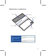 Preview for 41 page of Asus CA81 User Manual