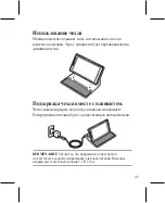 Preview for 45 page of Asus CA81 User Manual