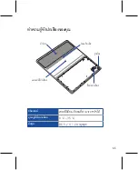 Preview for 65 page of Asus CA81 User Manual