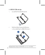 Preview for 68 page of Asus CA81 User Manual