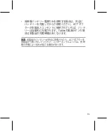 Preview for 91 page of Asus CA81 User Manual