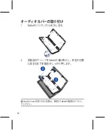 Preview for 92 page of Asus CA81 User Manual