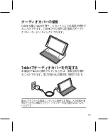 Preview for 93 page of Asus CA81 User Manual