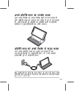 Preview for 105 page of Asus CA81 User Manual