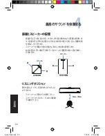 Preview for 51 page of Asus Cine5 Quick Start Manual