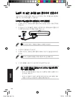 Preview for 59 page of Asus Cine5 Quick Start Manual