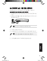 Preview for 60 page of Asus Cine5 Quick Start Manual