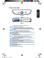 Preview for 66 page of Asus Cine5 Quick Start Manual