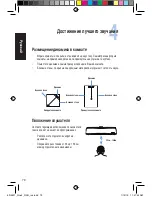 Preview for 71 page of Asus Cine5 Quick Start Manual