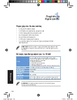 Preview for 105 page of Asus Cine5 Quick Start Manual