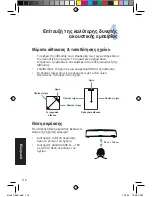 Preview for 111 page of Asus Cine5 Quick Start Manual