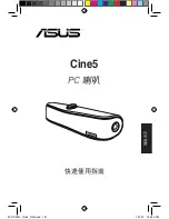 Preview for 192 page of Asus Cine5 Quick Start Manual