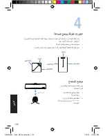 Preview for 211 page of Asus Cine5 Quick Start Manual