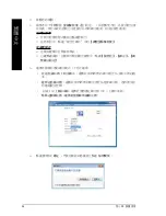 Preview for 36 page of Asus CM1735 User Manual