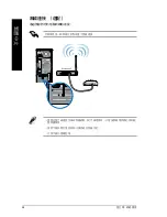 Preview for 48 page of Asus CM1735 User Manual