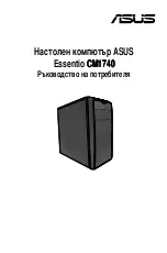 Preview for 133 page of Asus CM1740-US-2AA User Manual