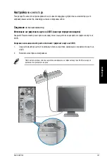 Preview for 147 page of Asus CM1740-US-2AA User Manual