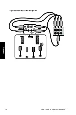 Preview for 162 page of Asus CM1740-US-2AA User Manual