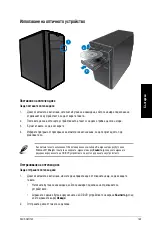 Preview for 169 page of Asus CM1740-US-2AA User Manual