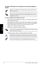 Preview for 190 page of Asus CM1740-US-2AA User Manual